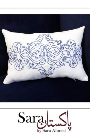 Cushion 0033